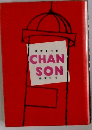 CHAN SON 修道社刊