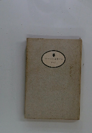 マルクスその可能性の中心