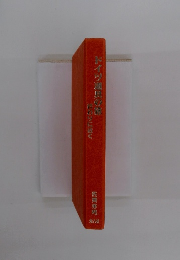 ドイツ道具の旅　終わりに近く