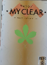マイクリア　MYCLEAR