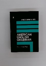 AMERICAN　ENGLISH　GRAMMAR　Maruzen Asian Edition