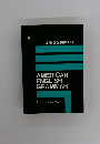 AMERICAN　ENGLISH　GRAMMAR　Maruzen Asian Edition