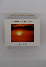 池田大作写真集 自然との対話 百選