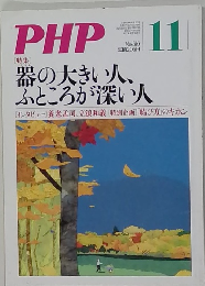 PHP　810　11月
