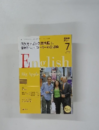 English　2008年7月号