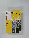 English　2008年7月号