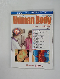 Human　Body　70