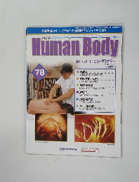 Human Body　78　２００３年４月１５日号