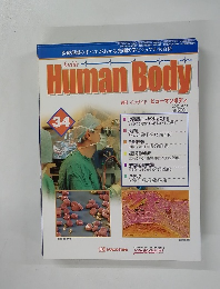 Inside　Human　Body　34　2002年6/4号
