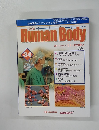 Inside　Human　Body　34　2002年6/4号