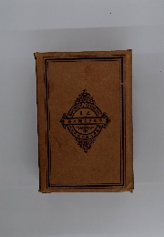 論本資スクルマ　1.2