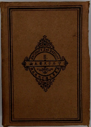 マルクス資本論