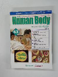週刊 インサイド・ヒューマンボディ　Human Body 2002年12月24日号