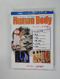 週刊 インサイド・ヒューマンボディ　2002年7/16号