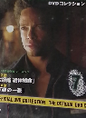週刊 CSI DVD コレクション　2009年4/7号　7