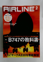 AIRLINE　2014年2月号 No.416
