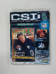 週刊 CSI DVDコレクション　2009年2/17、2/24合併号　1