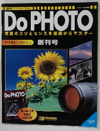 週刊写真コース ドゥ・フォト　1997年6/3号