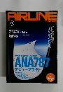 AIRLINE　2012年1月号