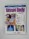 週刊 インサイド・ヒューマンボディ　2003年1/21号　66