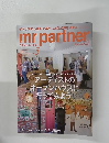 mr partner 2015年5月号　No.320