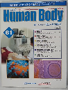 Inside　Human　Body　61　2002年12/10号