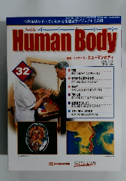 HumanBody 32 