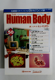 Human Body 50　2002 9/24