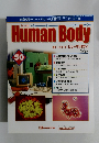 Human Body 50　2002 9/24