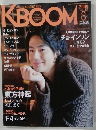 KBOOM　2009年3月号