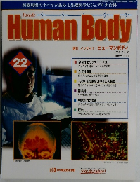 HumanBody　22