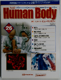 週刊 インサイド・ヒューマンボディ26　2002 4/9