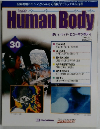 Inside　Human　Body　30　2002年5/7号