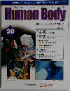 Inside　Human　Body　30　2002年5/7号