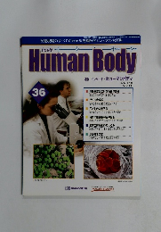 週刊 インサイド・ヒューマンボディ　36　2002年6/18号