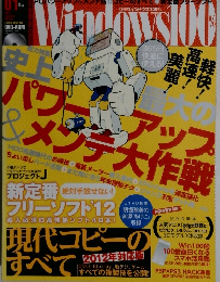 Windows100％　No.0159