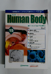 Human Body 15　2002 1/22