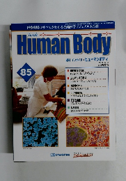 Human Body 85　 2003 6/3