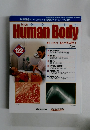 Human Body 122