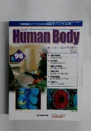 Human Body 96　2003 8/19