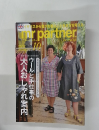 ミスター・バトナー　2015 No.25