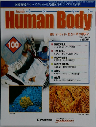 Human Body 100　 2003 9/16