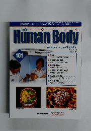 Human Body 101　 2003 9/23