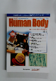 Human Body 136　2004 6/1