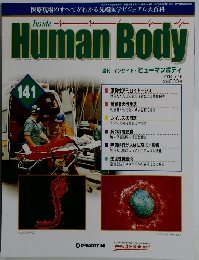 Human Body　2004年7月号