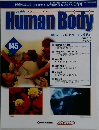 Human Body 145 　2004年8月号