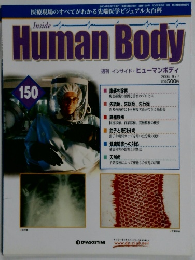 Human Body 150　2004年9月7日発行