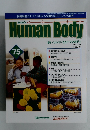 Human Body 75　2003年3月25日発行 