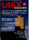 UNIX　２００４年6月号