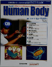 週刊 インサイド・ヒューマンボディ　139　2004年6月